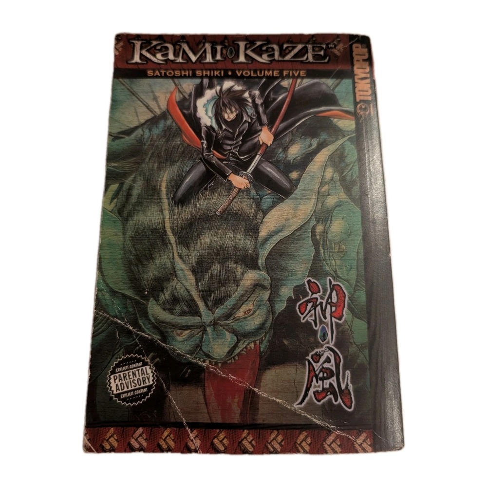 Kamikaze‎ Vol 5 Manga Tokyopop Paperback Satoshi Shiki Action Horror